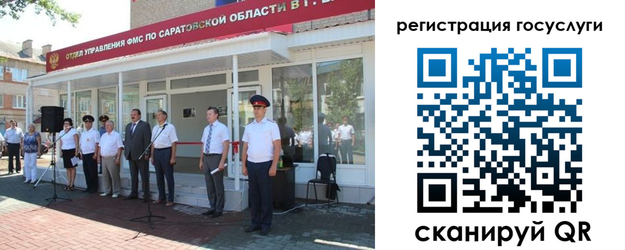 временная регистрация адрес в Химках